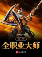 七零小善人全文