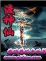 蛇魔女高清版