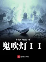 真实的高潮经历