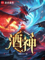 性8有声小说