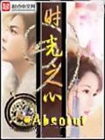 你再靠近点漫画车图
