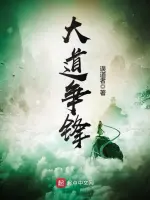 非诚勿扰张丹丹