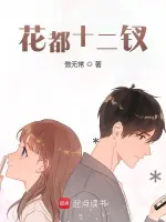 蓝沢润snis一268在线播放